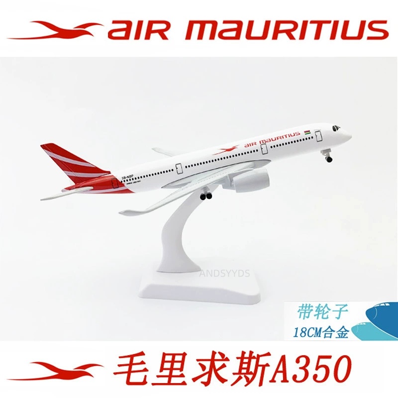 Kids Toys Mauritius - 20CM Metall-Legierung Flugzeugmodell Spielzeug A350 Mauritius