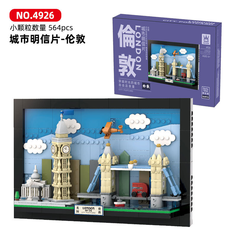 Kids Toys London - Stadtansicht Bausteine Postkarte Chongqing Venedig Dubai