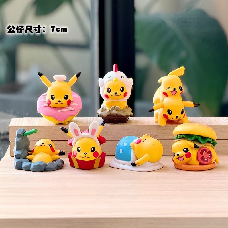 Niedliche Pikachu-Figuren, 7-t – Kids Toys Under 200 Bewertung und Preis