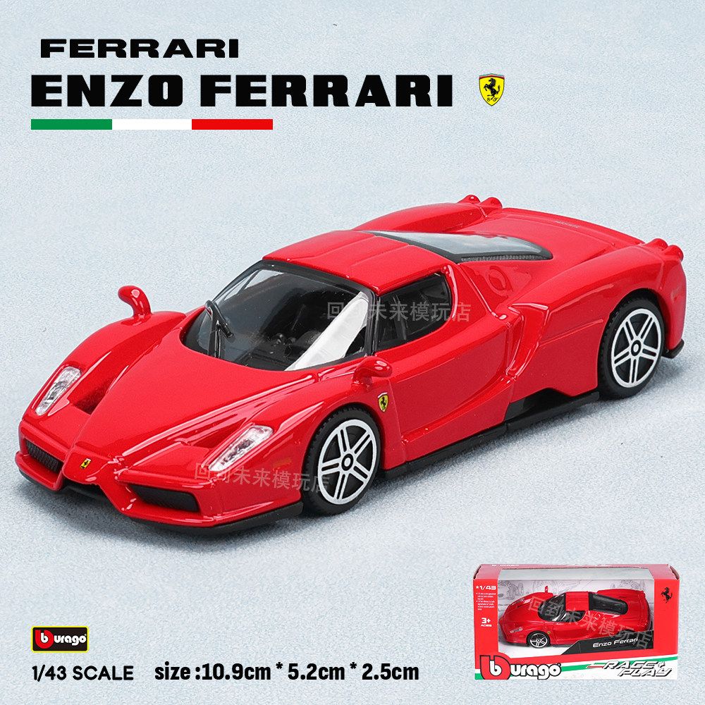 Bburago 1:43 Ferrari 250 Testa – Kids Toys Review Bewertung und Preis