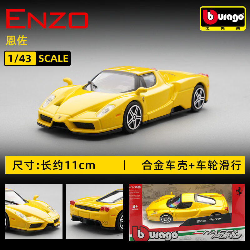Bburago 1:43 Ferrari 250 Testa – Kids Toys Review Bewertung und Preis