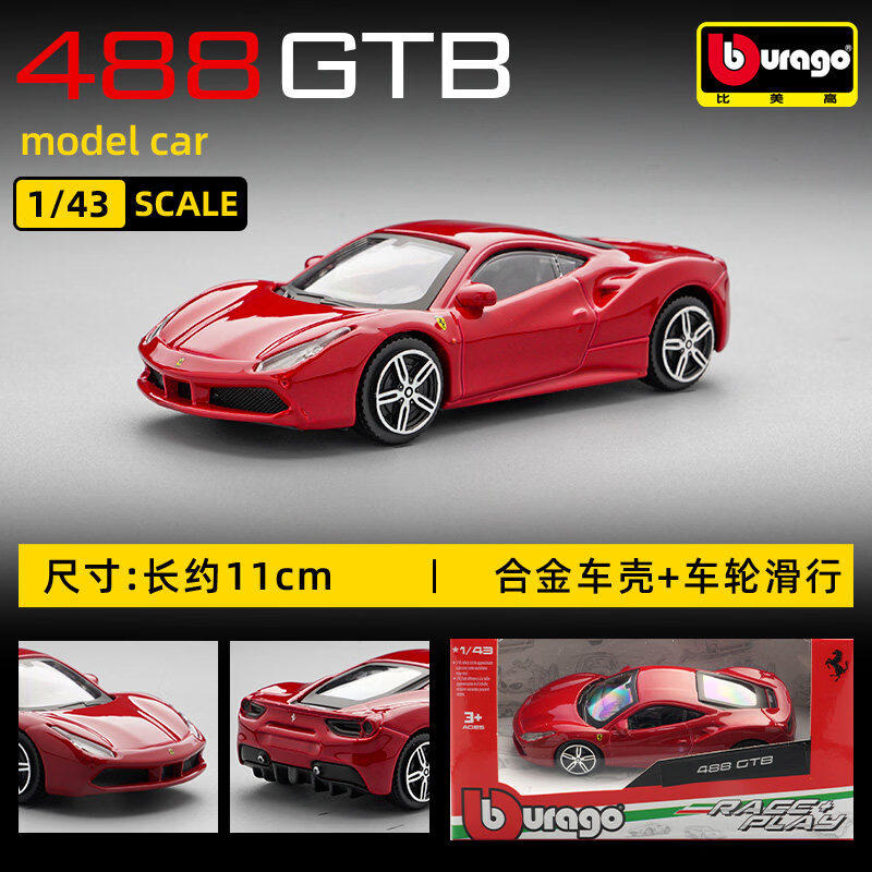 Bburago 1:43 Ferrari 250 Testa – Kids Toys Review Bewertung und Preis