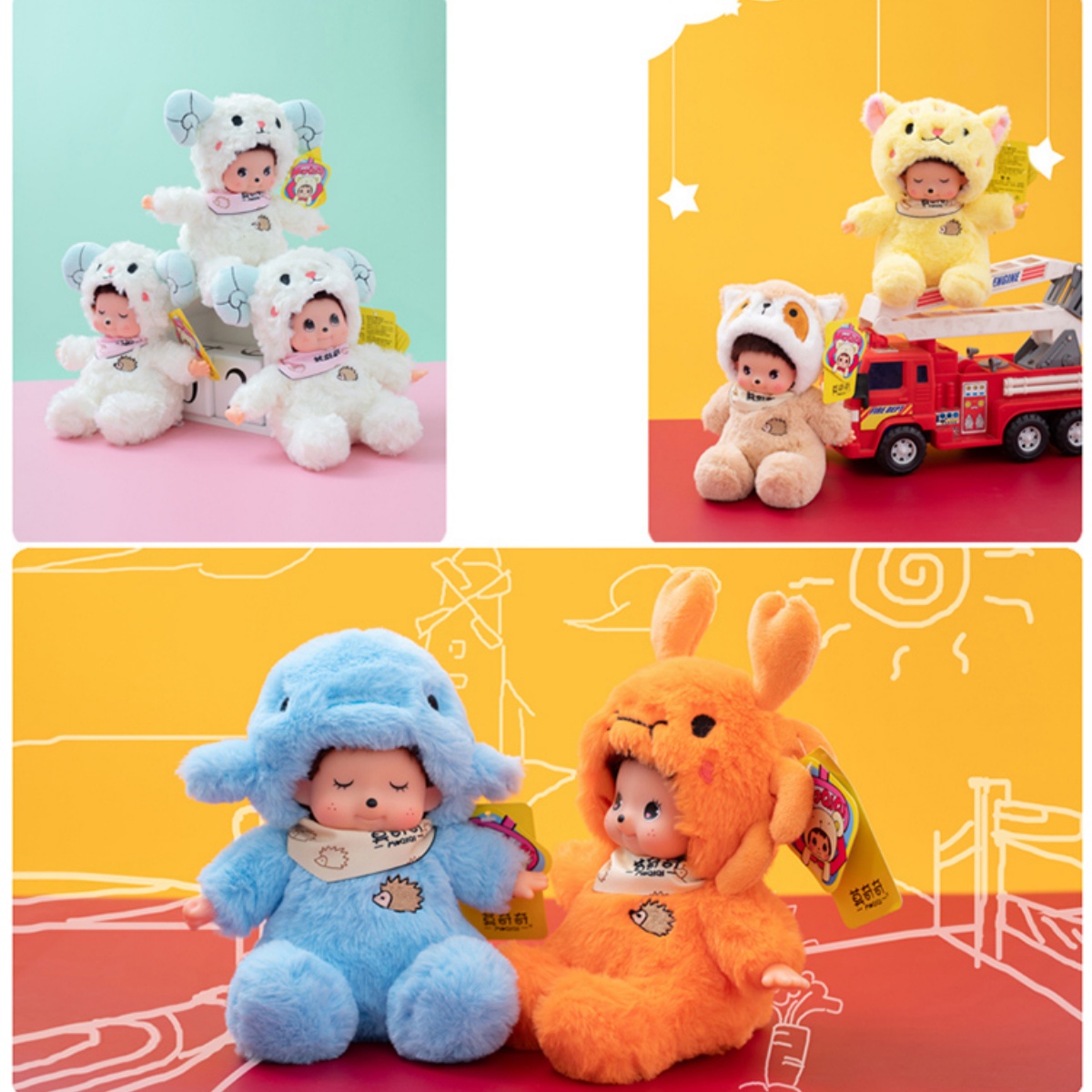 18 cm große Mochich-Plüschtier – Kids Toys Movie Bewertung und Preis
