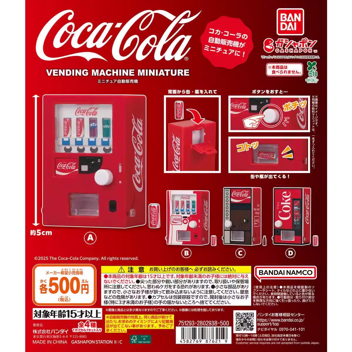 Bandai Original 4 Stück Gashap – Kids Toys Vending Machine Bewertung und Preis