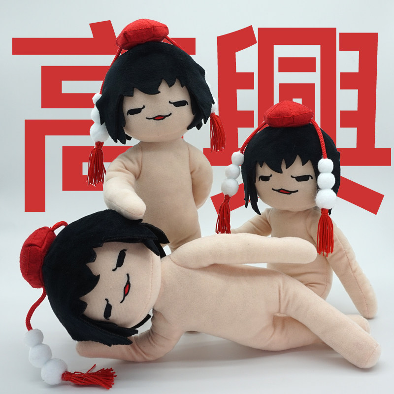 Spiel Touhou Project Plüschtie – Top Kids Xmas Toys Bewertung und Preis