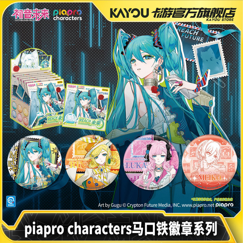 Kayou Original Hatsune Miku Pi – Kids Toys Review Bewertung und Preis
