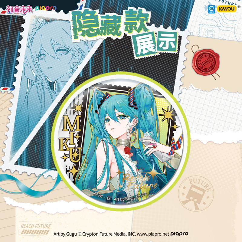Kayou Original Hatsune Miku Pi – Kids Toys Review Bewertung und Preis