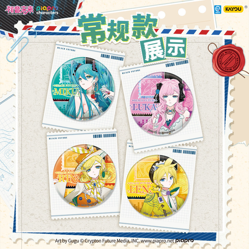 Kayou Original Hatsune Miku Pi – Kids Toys Review Bewertung und Preis