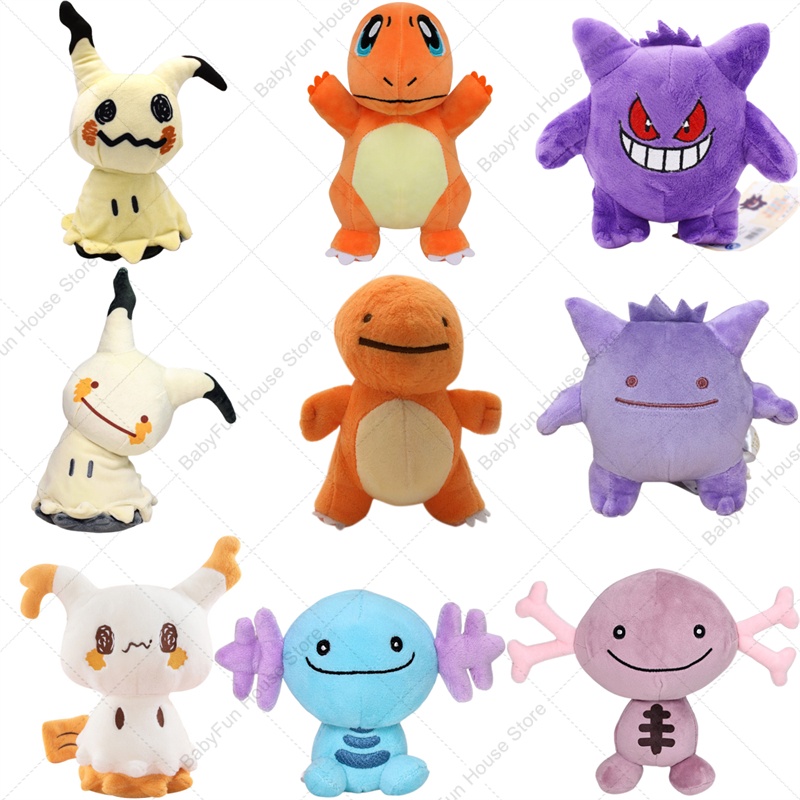Pokemon Q-Version Mimikyu Geng – Kids Toys Movie Bewertung und Preis