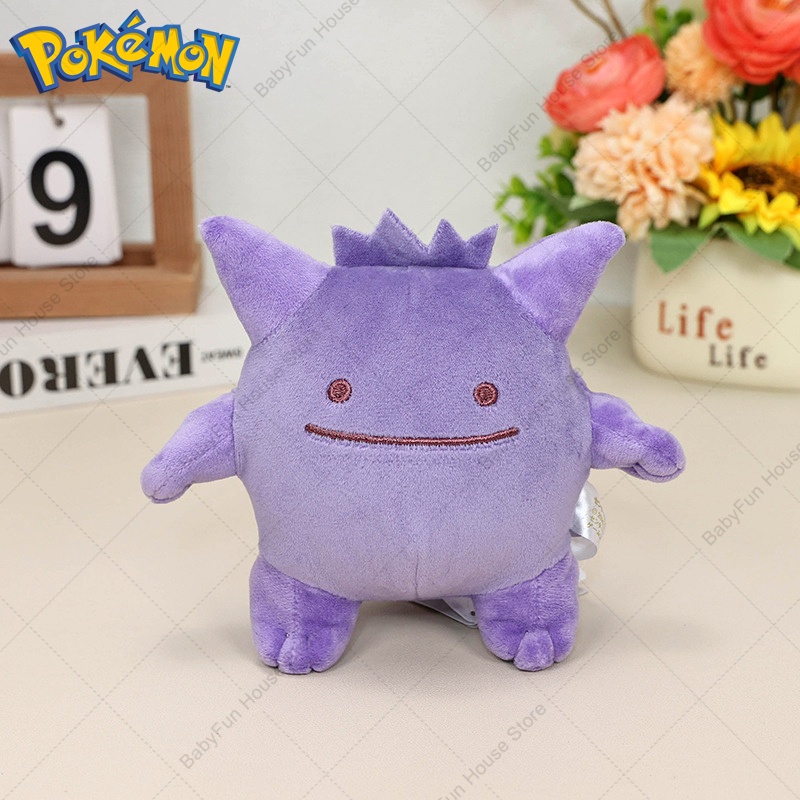 Pokemon Q-Version Mimikyu Geng – Kids Toys Movie Bewertung und Preis