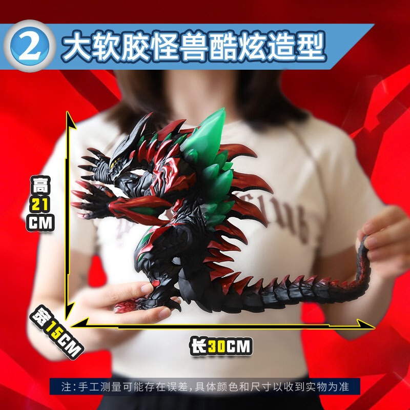 Bandai Original Ultraman Orb B – Kids Toys Big W Bewertung und Preis