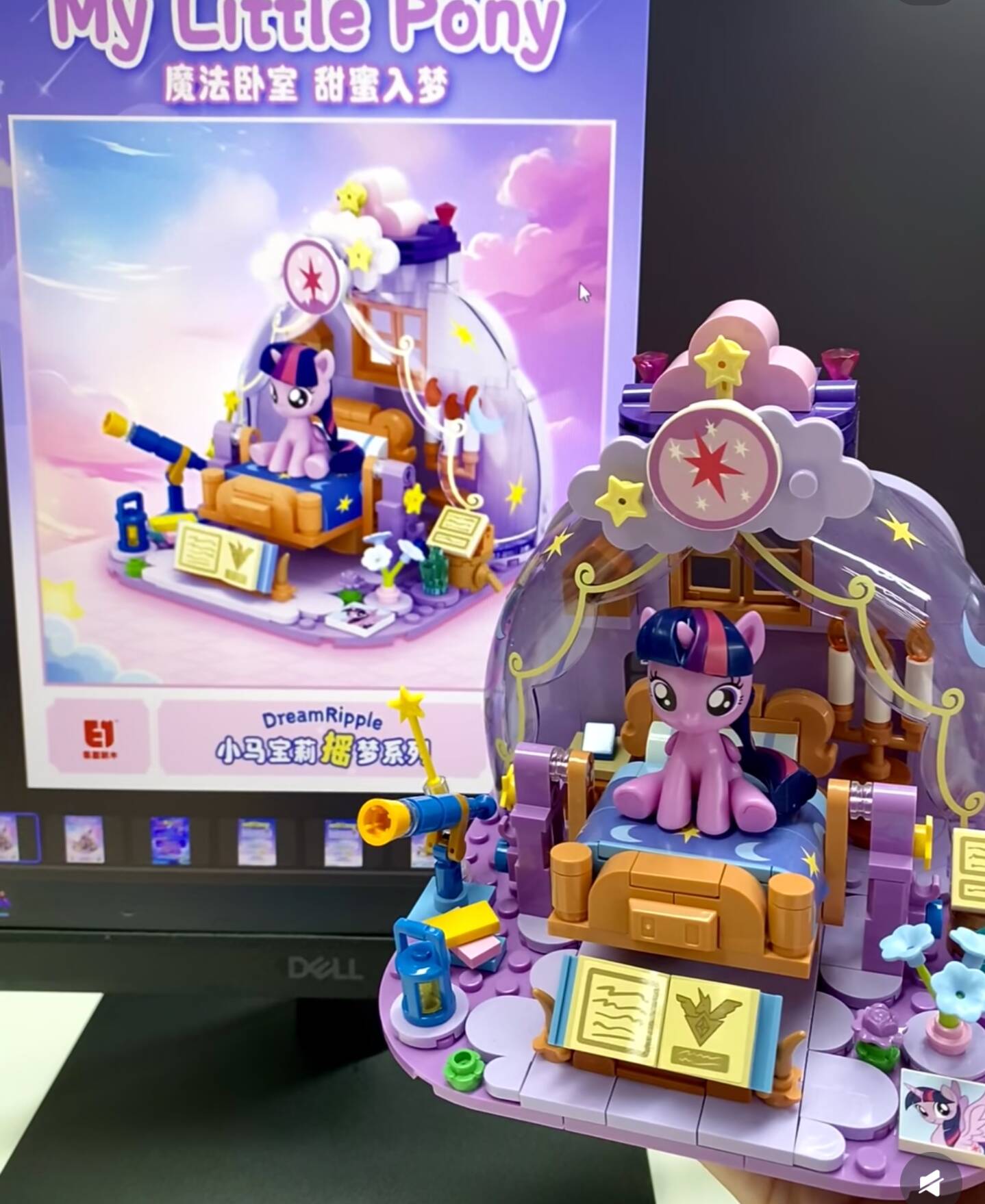 2025 heiße Neue My Little Pony – Kids Toys Lego Bewertung und Preis